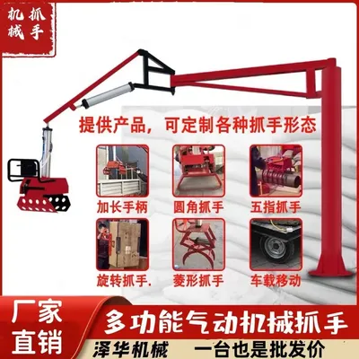 莺歌区雄克卡盘爪schunk机械抓手303542PZN-plus 100-1-IS汰慷秒报价