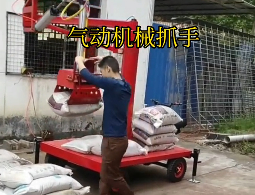 莺歌区机械抓手原理饲料抓袋机那里有机械抓手化肥搬运机械莺歌区酒糟抓斗甘蔗毛竹抓